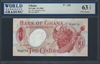 Ghana, P-12b, 10 Cedis, 8.1.1969, Signatures: J.H. Frimpong-Ansah, 63 TOP UNC Choice