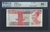 Ghana, P-19c*, Replacement note, 5 Cedis, 6.3.1982, Signatures: A.E.K. Ashiagbor, 66 TOP UNC Gem