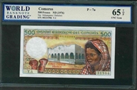 Comoros, P-7a, 500 Francs, ND (1976), Signatures: Mshangama/Dahalani, 65 TOP UNC Gem