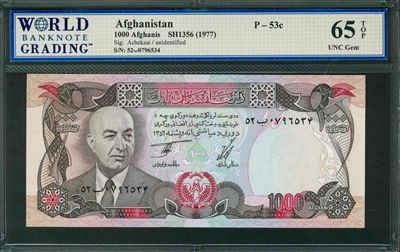 Afghanistan, P-53c, 1000 Afghanis, SH1356 (1977), Signatures: Achekzai/unidentified, 65 TOP UNC Gem