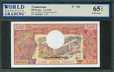 Cameroon, P-15c, 500 Francs, 1.4.1978, Signatures: Oye Mba/Kamgueu (sig. 10), 65 TOP UNC Gem