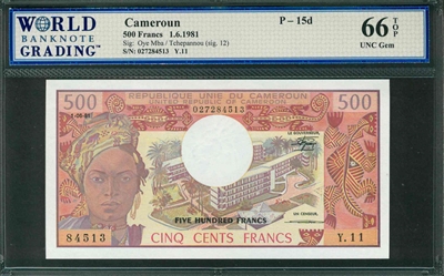 Cameroon, P-15d, 500 Francs, 1.6.1981, Signatures: Oye Mba/Tchepannou (sig. 12), 66 TOP UNC Gem