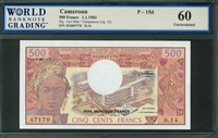 Cameroon, P-15d, 500 Francs, 1.1.1983, Signatures: Oye Mba/Tchepannou (sig. 12), 60 Uncirculated