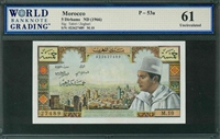 Morocco, P-53a, 5 Dirhams, ND (1966), Signatures: Tahiri/Zeghari, 61 Uncirculated