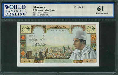 Morocco, P-53a, 5 Dirhams, ND (1966), Signatures: Tahiri/Zeghari, 61 Uncirculated