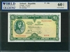 Ireland - Republic, P-64c, 1 Pound, 8.7.1971, Signatures: Whitaker/Murray, 60 TOP Uncirculated
