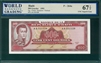 Haiti, P-264a, 500 Gourdes, 1993, Signatures: Claude/Benjamin/Thebaud,  67 TOP UNC Superb Gem 