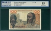 French West Africa, P-46, 100 Francs, 23.10.1956, Signatures: Montcel/Julienne,  15 Fine Choice 