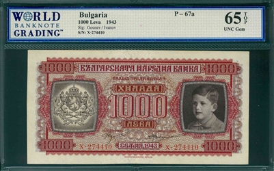 Bulgaria, P-67a, 1000 Leva, 1943, Signatures: Gounev/Ivanov,  65 TOP UNC Gem 