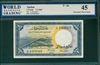 Sudan, P-08e, 1 Pound, 7.2.1968, Signatures: A. Mayrgani,  45 Extremely Fine Choice 