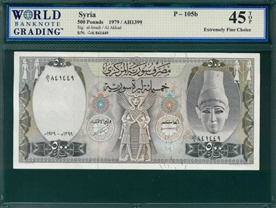 Syria, P-105b, 500 Pounds, 1979/AH1399, Signatures: al-Imadi/Al Akkad,  45 TOP Extremely Fine Choice 