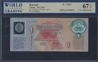 Kuwait, P-CS1*, 1 Dinar, 26.2.1993 Signatures: al-Sabah/al-Rodhan (sig. 8), 67 TOP UNC Superb GEM