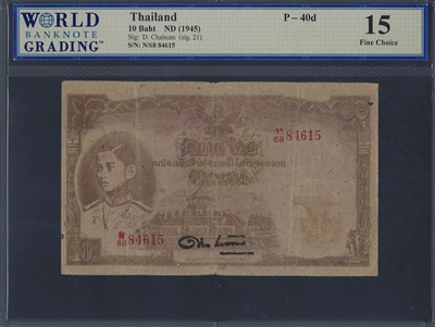 Thailand, P-40d, 10 Baht, ND (1945) Signatures: D. Chainam (Sig. 21), 15 Fine Choice