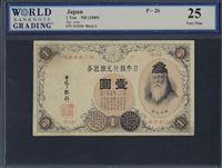 Japan, P-26, 1 Yen, ND (1889), 25 Very Fine