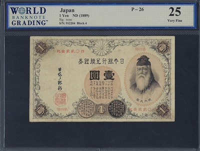 Japan, P-26, 1 Yen, ND (1889), 25 Very Fine