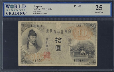 Japan, P-36, 10 Yen, ND (1915), 25 Very Fine