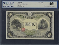 Japan , P-44a, 200 Yen, ND (1945), 45 TOP Extremely Fine Choice