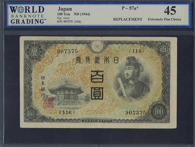 Japan, P-57*, 100 Yen, ND (1944), 45 Extremely Fine Choice