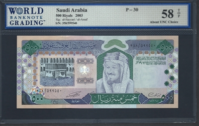Saudi Arabia, P-30a, 500 Riyals, 2003, Signatures: al-Sayyari/al-Assaf, 58 TOP About UNC Choice