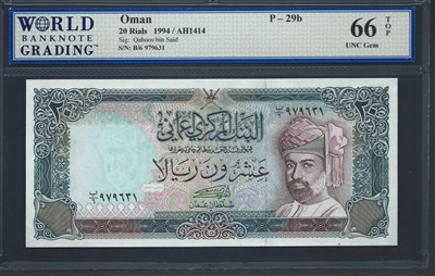 Oman, P-29b, 20 Rials, 1994/AH1414, Signatures: Qaboos bin Said, 66 TOP UNC Gem