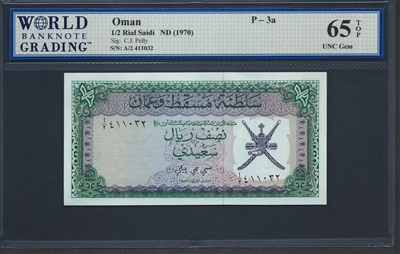 Oman, P-03a, 1/2 Rial Saidi, ND (1970), Signatures: C.J. Pelly, 65 TOP UNC Gem