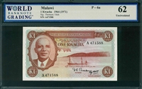 Malawi, P-06a, 1 Kwacha, 1964 (1971), Signatures: Thomson/Holt, 62 Uncirculated