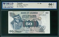 Uganda, P-08b, 50 Shillings, ND (1973), Signatures: Onegi-Obel/Rutega, 66 TOP UNC Gem