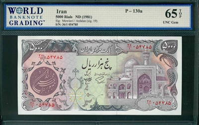 Iran, P-130a, 5000 Rials, ND (1981), Signatures: Mowiavi/Ardalan (sig. 19), 65 TOP UNC Gem