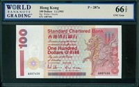 Hong Kong, P-287a, 100 Dollars, 1.1.1993, Signatures: Waller/Nicolle, 66 TOP UNC Gem
