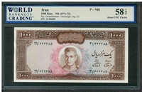 Iran, P-094b, 1000 Rials, ND (1971-73), Signatures: Famanfarmaian/Amouzegar (sig. 12), 58 TOP About UNC Choice