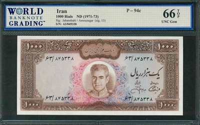 Iran, P-094c, 1000 Rials, ND (1971-73), Signatures: Jahanshahi/Amouzegar (sig. 13), 66 TOP UNC Gem