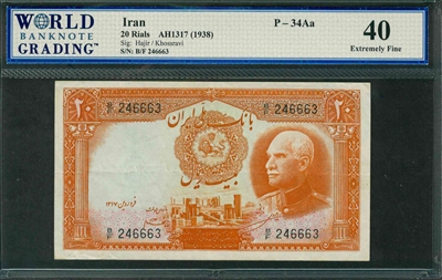 Iran, P-034Aa, 20 Rials, AH1317 (1938), Signatures: Hajir/Khossravi, 40 Extremely Fine