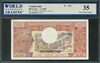 Cameroon, P-15c, 500 Francs, 1.1.1982, Signatures: Oye Mba/Tchepannou (sig. 12), 35 Very Fine Choice