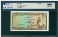 Macau, P-59d, 10 Patacas, 8.8.1981, Signatures: Costa/Dengucho, 66 TOP UNC Gem