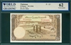 Pakistan, P-13, 10 Rupees, ND (1960), Signatures: S.A. Hasnie, 62 Uncirculated, , COMMENT: staple holes as issued with rust