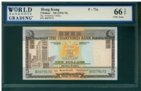 Hong Kong, P-73a, 5 Dollars, ND (1970-75), Signatures: Scotchmer/Millar, 66 TOP UNC Gem
