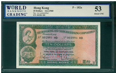 Hong Kong, P-182a, 10 Dollars, 12.2.1960, Signatures: two unidentified, 53 About UNC