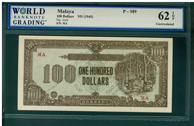 Malaya, P-M9, 100 Dollars, ND (1945), Signatures: none, 62 TOP Uncirculated