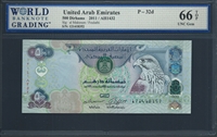 United Arab Emirates, P-32d, 500 Dirhams, 2011/AH1432, Signatures: Al Maktoum/Foulathi, 66 TOP UNC Gem