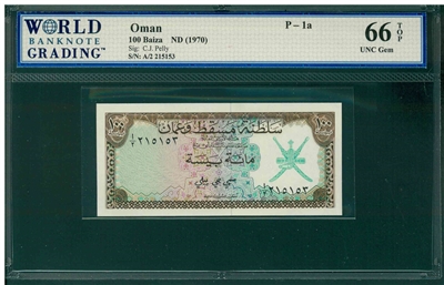 Oman, P-1a, 100 Baiza, ND (1970), Signatures: C.J. Pelly, 66 TOP UNC Gem