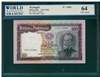 Portugal, P-165a, 100 Escudos, 19.12.1961, Signatures: Duque/Coutinho, 64 UNC Choice, , COMMENT: tiny margin tear