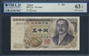 Japan, P-98b, 5000 Yen, ND (1984), Signatures: none, 63 TOP UNC Choice
