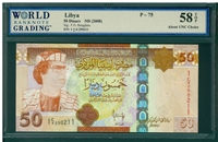 Libya, P-75, 50 Dinars, ND (2008), Signatures: F.O. Bengdara, 58 TOP About UNC Choice