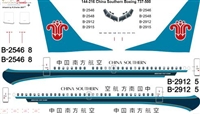 1:144 China Southern Boeing 737-500