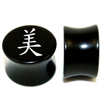 Pair of Solid Black Acrylic "Beauty" Plugs