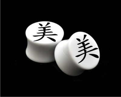 Pair of Solid White Acrylic "Beauty" Plugs
