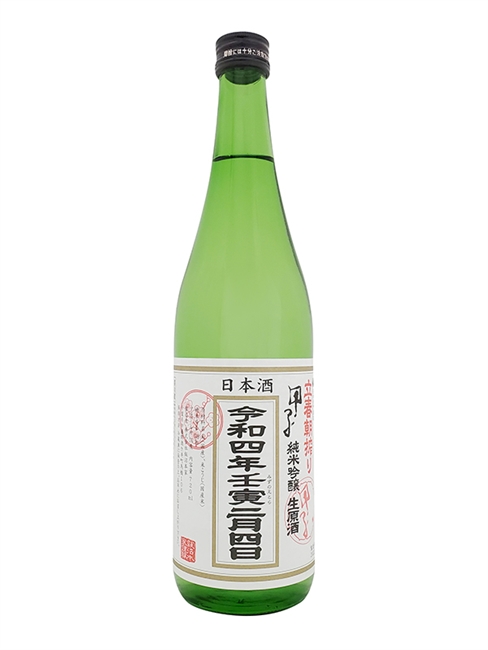 ç”²å­ ç´”ç±³åŸé‡€ ç«‹æ˜¥æœæ¾ã‚Š ç”ŸåŽŸé…’ 2022 ï¼»720mlï¼½