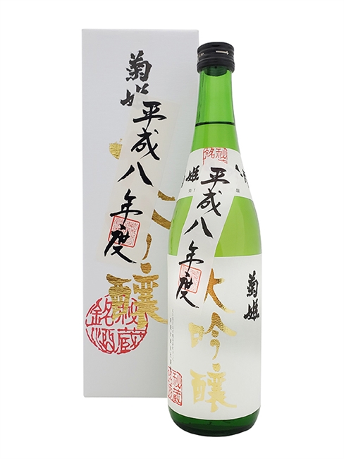 ã€è¾²å£å°šå½¦ä½œå“ã€‘èŠå§« ç§˜è”µå¤§åŸé‡€ å¹³æˆå…«å¹´åº¦ ï¼»720mlï¼½