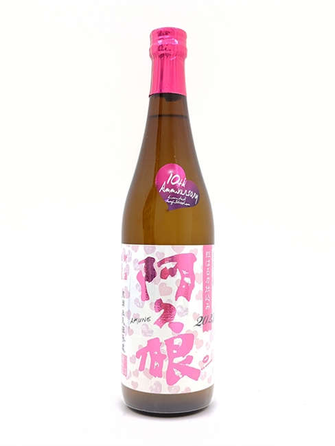 ã€10å‘¨å¹´ç‰¹åˆ¥é™å®šã€‘é˜¿ä¹…æ ¹ èŠ‹ç‡’é…Ž æ–°é…’ç„¡æ¿¾éŽ 2023 ï¼»720mlï¼½