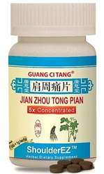 Guang Ci Tang - Jian Zhou Tong Pian (ShoulderEZ) - 200 tabs